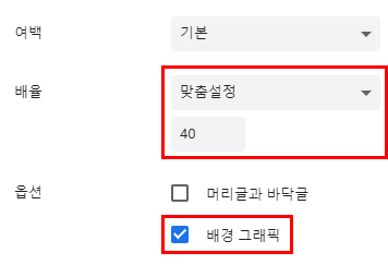 프린트 안내