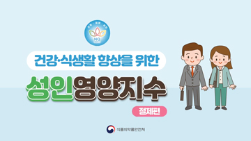 절제편 동영상 이미지