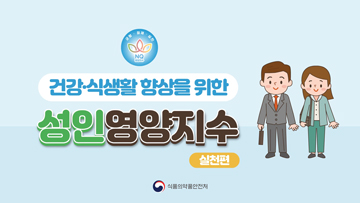 실천편 동영상 이미지