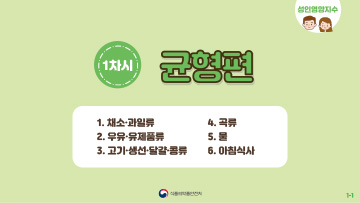 균형편 전자책 이미지