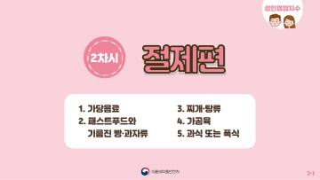 절제편 전자책 이미지