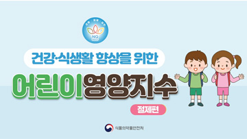 절제편 동영상 이미지