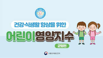 실천편 동영상 이미지