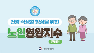 균형편 동영상 이미지