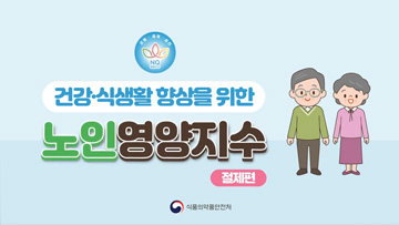 절제편 동영상 이미지