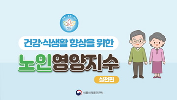 실천편 동영상 이미지
