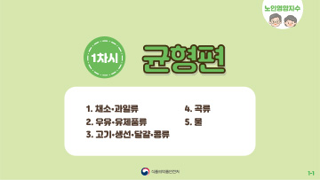 균형편 전자책 이미지