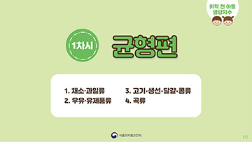 균형편 전자책 이미지