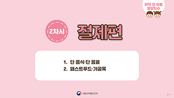 절제편 전자책 이미지