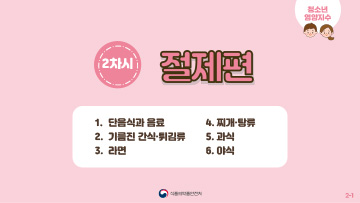 절제편 전자책 이미지