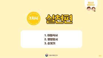 실천편 전자책 이미지